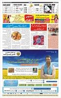 Page-12