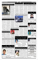Page-4