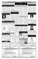 Page-4