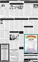 Page-2