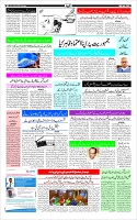 Page-3