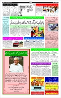 Page-3