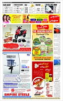 Page-12