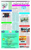 Page-3