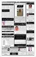 Page-4