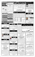 Page-6