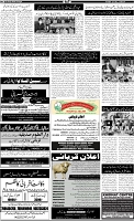 Page-2