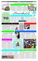 Page-3