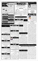Page-6