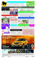 Page-1