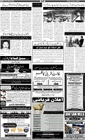 Page-2