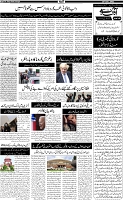 Page-5