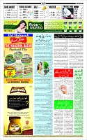 Page-12