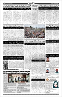 Page-4