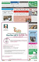 Page-1