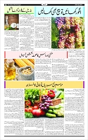 Page-9