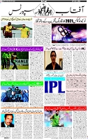 Page-10