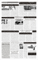 Page-6