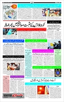 Page-3