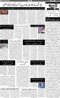 Page-5