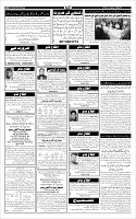 Page-6