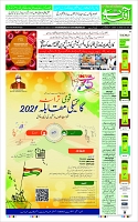 Page-1
