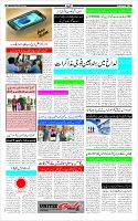 Page-3