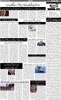 Page-5