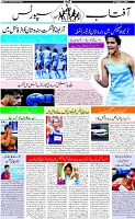 Page-10
