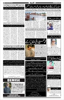 Page-4