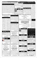 Page-6