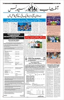 Page-10