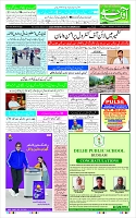 Page-1