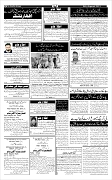 Page-6