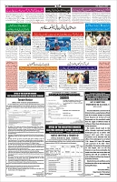 Page-10