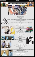 Page-5