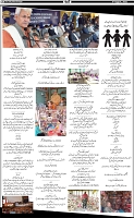 Page-5