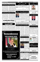 Page-4