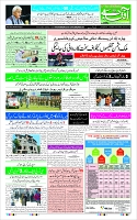 Page-1