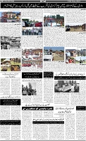 Page-2