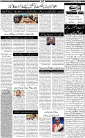 Page-5