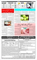 Page-12
