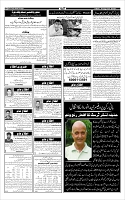 Page-6
