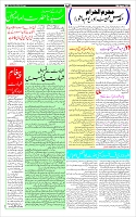 Page-3