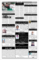 Page-4