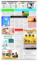 Page-12