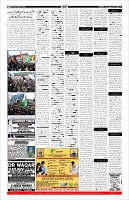 Page-11