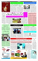 Page-3