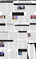 Page-5