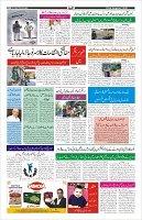 Page-3